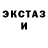 КЕТАМИН VHQ Boriaka Boriaka