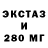 Бутират вода Hemi Hawley