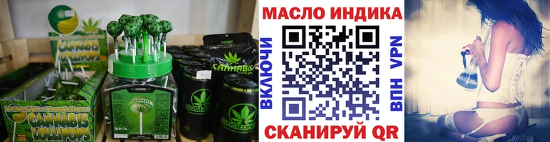 Печенье с ТГК марихуана  Купить  Петухово 