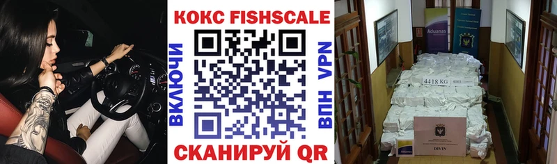 Купить где  Петухово  КОКАИН VHQ 