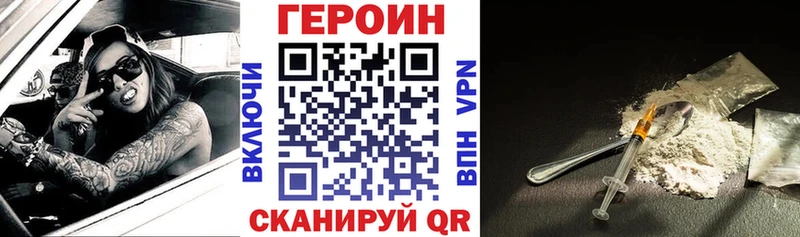 Купить закладки  Петухово  ГЕРОИН афганец 