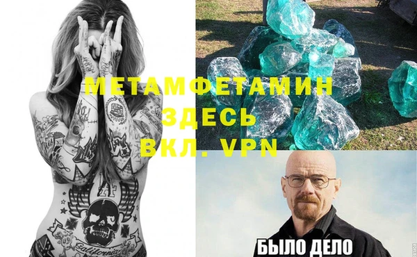 гидра Кулебаки