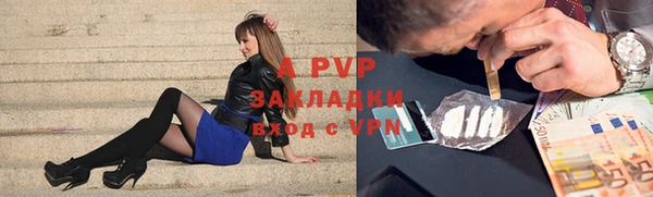 спайс Куйбышев