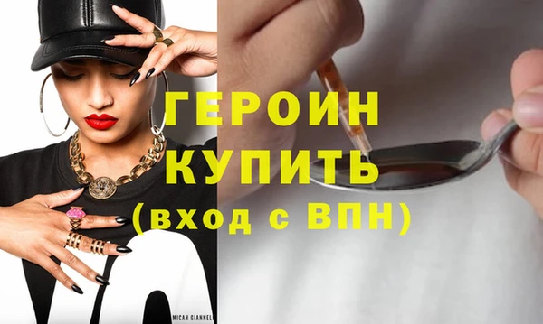 гидра Кулебаки