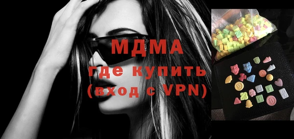 гидра Кулебаки
