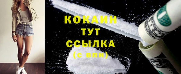 спайс Куйбышев