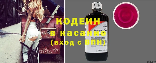 спайс Куйбышев