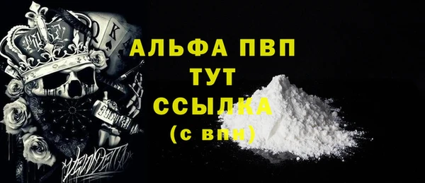 спайс Куйбышев