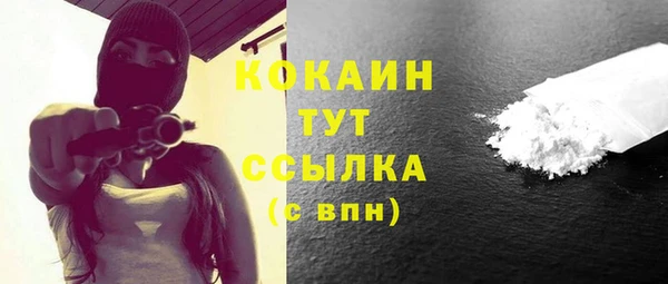 спайс Куйбышев
