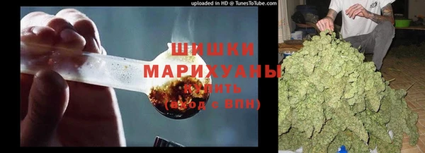 спайс Куйбышев