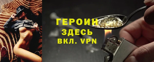 спайс Куйбышев