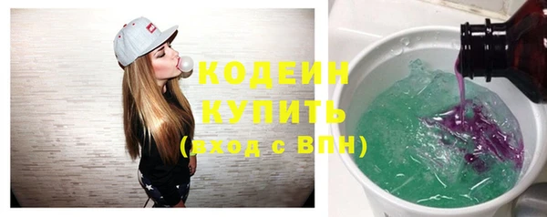 спайс Куйбышев