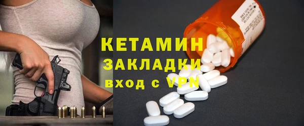 гидра Кулебаки