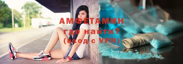 спайс Куйбышев