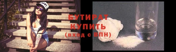 спайс Куйбышев