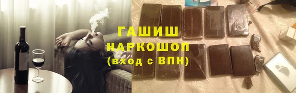 спайс Куйбышев