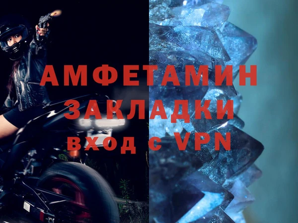 спайс Куйбышев