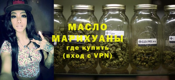 спайс Куйбышев