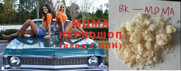 гидра Кулебаки