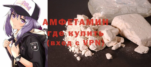 спайс Куйбышев
