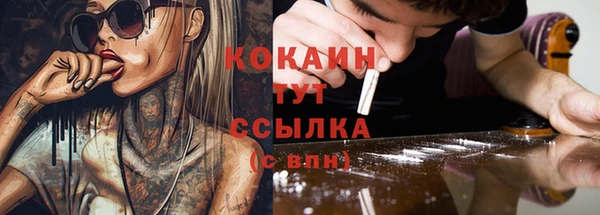 спайс Куйбышев