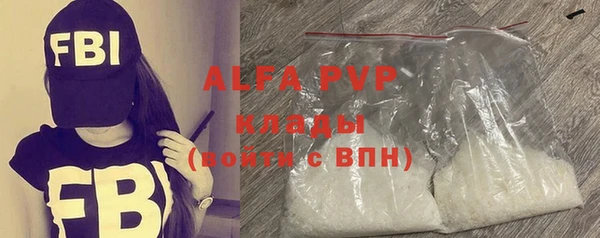 гидра Кулебаки
