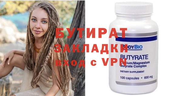 гидра Кулебаки