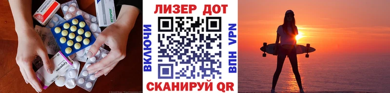Купить закладки  Петухово  LSD-25 экстази кислота 