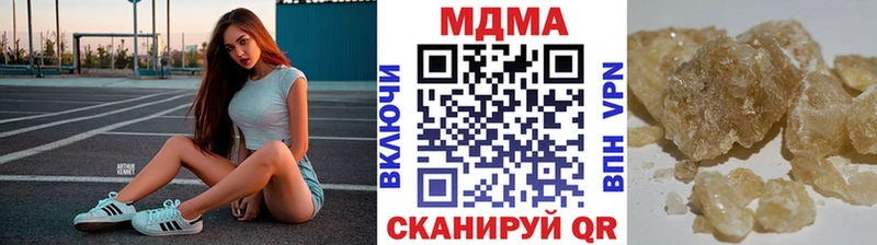 МДМА молли  Купить закладки  Петухово 