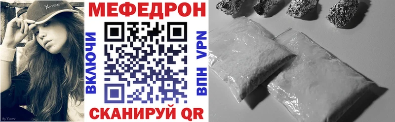 Купить  Петухово  Мефедрон мука 