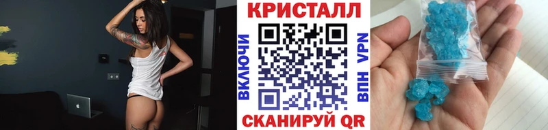 Метамфетамин Декстрометамфетамин 99.9%  Купить закладки  Петухово 