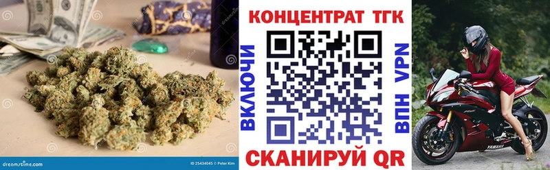 Дистиллят ТГК гашишное масло  Купить  Петухово 